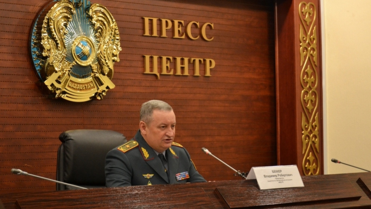пресс-служба КЧС МВД РК