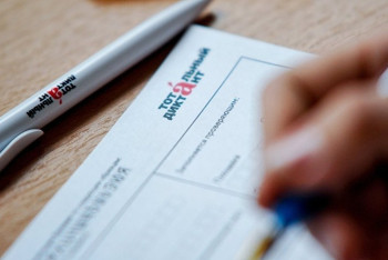 Фотография к новости: Открылась регистрация на "Тотальный диктант" 