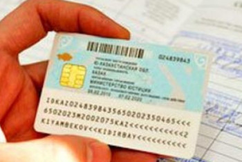 В Казахстане предлагают разрешить корректировать ИИН