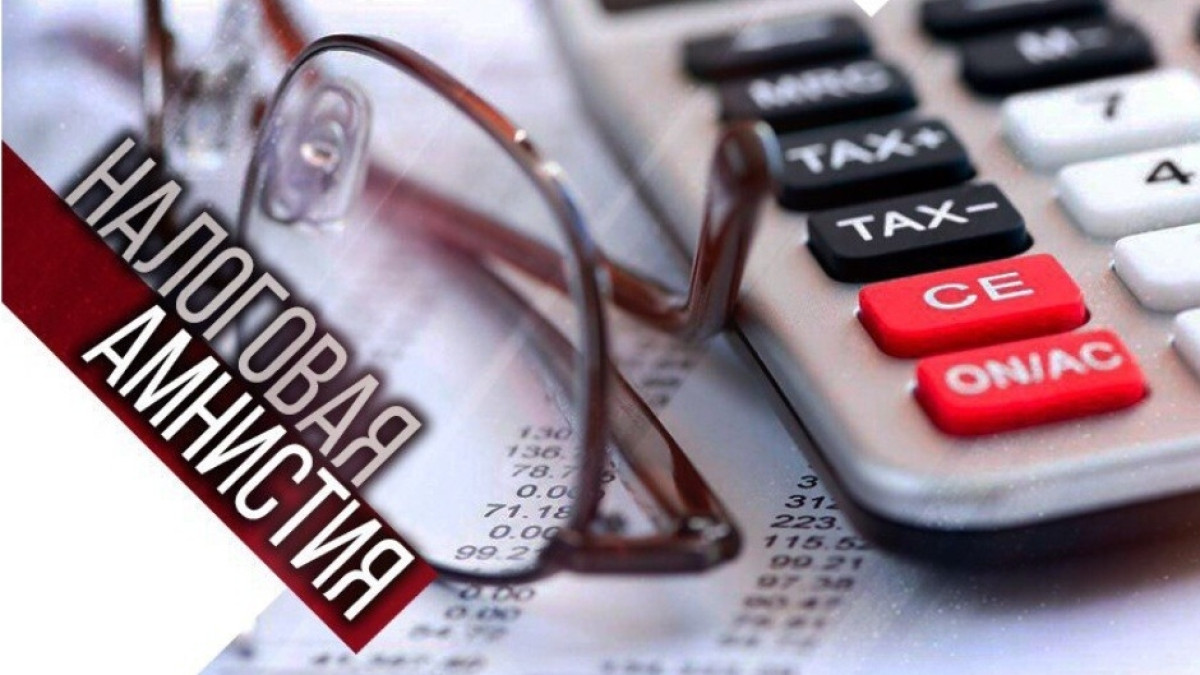 В ЗКО почти 2000 предпринимателей попали под налоговую амнистию