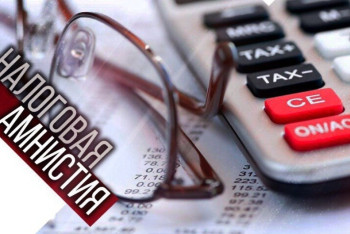 В ЗКО почти 2000 предпринимателей попали под налоговую амнистию