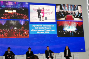 Фотография к новости: Контакт-центр iKomek 109 акимата Нур-Султана одержал победу на конкурсе в Москве