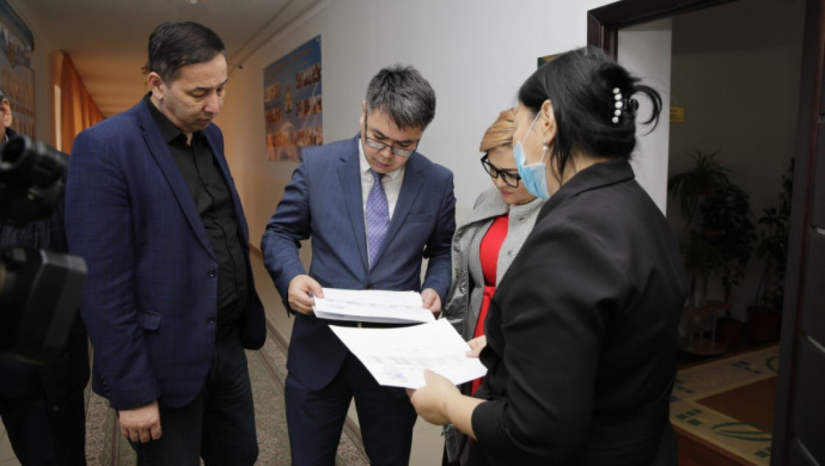 РСК Атырауской области