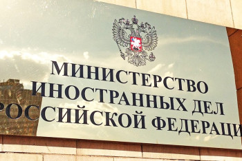 Фотография к новости: МИД России выражает соболезнования в связи с крушением Ми-8 ВС РК  