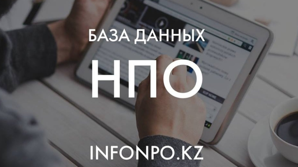 из открытых источников 