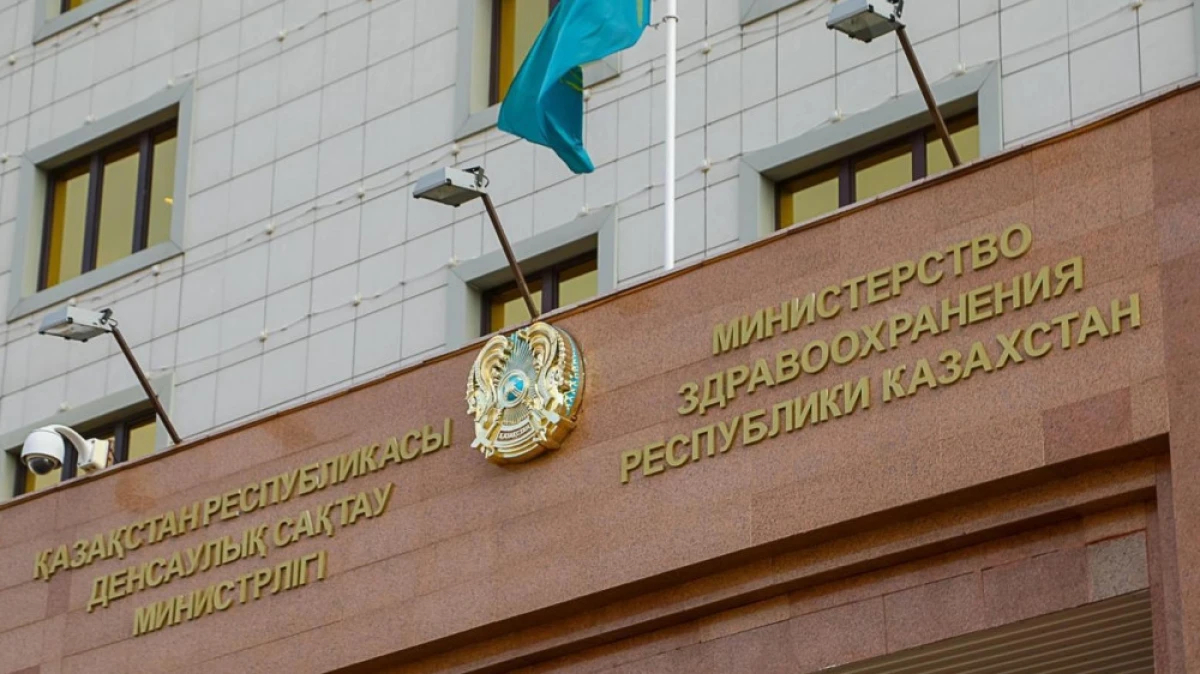 архив BNews.kz