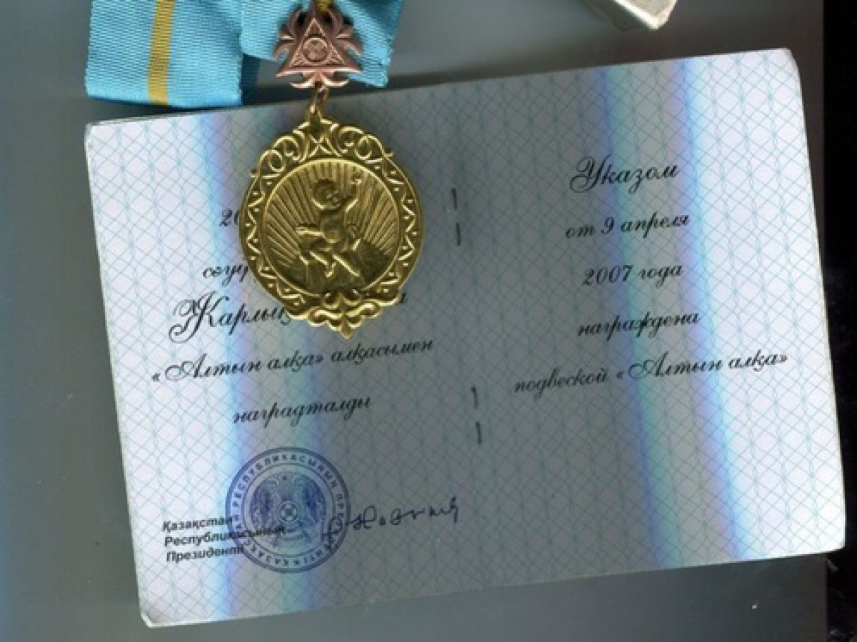 Для обладательниц подвески «Алтын алқа» могут создать отдельную очередь на получение жилья