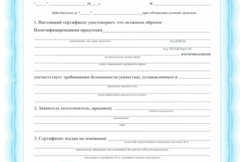 Фотография к новости: Не надо стесняться: Бекшин призвал требовать сертификаты соответствия на продукты питания