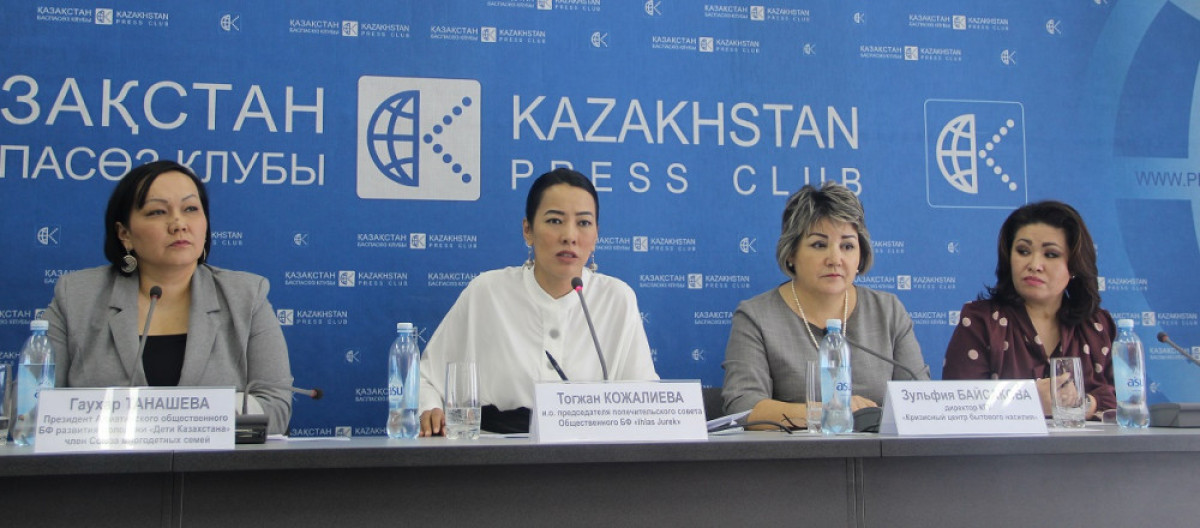 Курултай женщин «ARUANA» создан в Казахстане