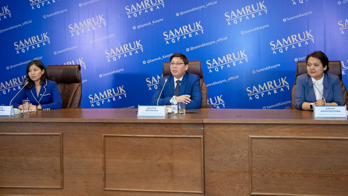 Изменились условия прохождения стажировки студентов в "Самрук-Қазына"