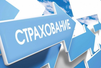 Фотография к новости: Страховой рынок начал год с прорыва