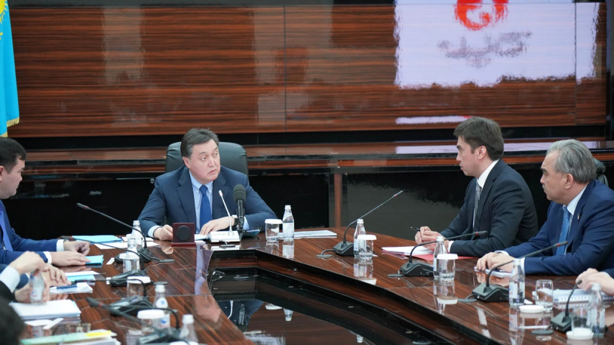 primeminister.kz