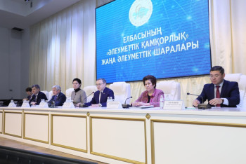 Фотография к новости: Правительственная комиссия встретилась с малообеспеченными семьями Актюбинской области