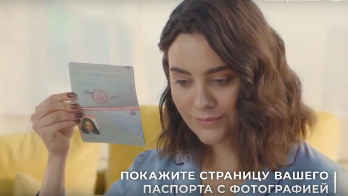 В Казахстане стала возможна идентификация пользователей WebMoney c помощью видео