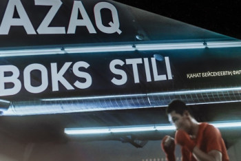 Фотография к новости: Состоялась премьера фильма о боксере Жанибеке Алимханулы