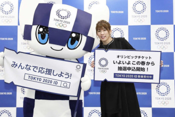 Фотография к новости: Мировые продажи билетов на Олимпиаду-2020 в Японии начнутся в июне