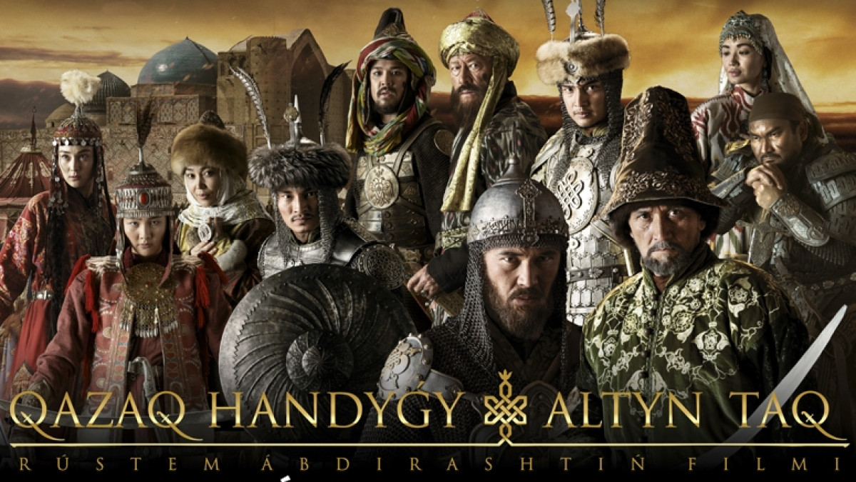 пресс-служба АО &quot;Казахфильм&quot;