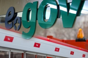 Фотография к новости: Временно недоступен окажется портал "Электронного Правительства" 