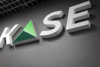 Фотография к новости: Казахстанцы смогут приобрести акции Coca- Cola,Starbucks и Apple 