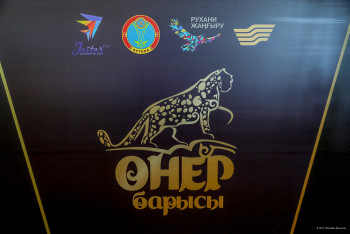 От тысячи тенге будут стоить билеты на турнир по Қазақ күресі с участием Кайрата Нуртаса 