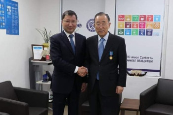 Пан Ги Муну вручили юбилейную медаль Казахстана 