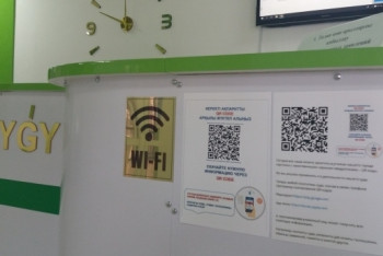 Фотография к новости: В Карагандинских судах появились QR-коды с информацией для посетителей