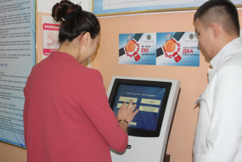 В Жанаозене цифровизировали поликлиники