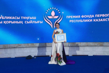 Солистка "Астана Опера" стала лауреатом Премии Фонда Первого Президента 