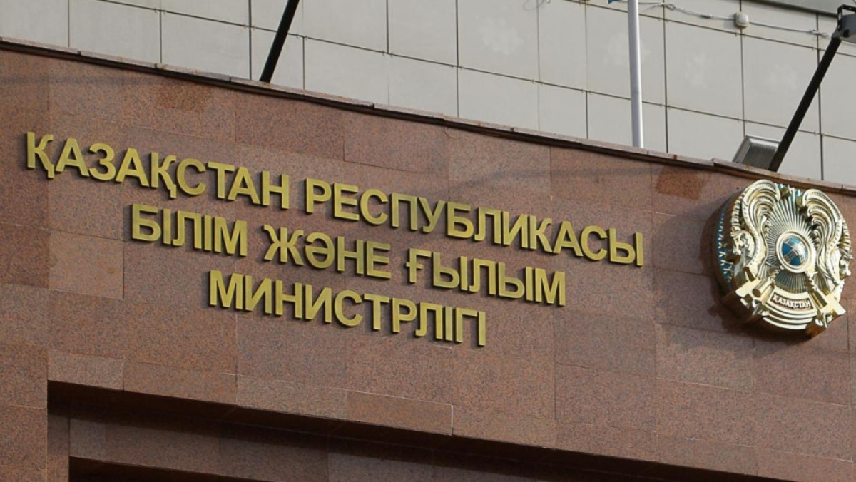архив Bnews.kz