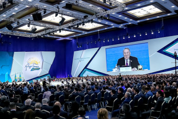 Фотография к новости: Фоторепортаж с XVIII съезда партии "Нұр Отан"