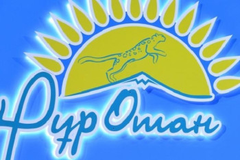 Нур Отан успешно внедрил английскую методику проектного управления 