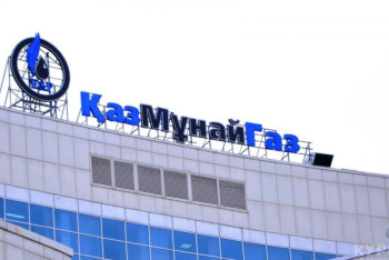 Фотография к новости: "РД "КазМунайГаз" выкупила акции на 15,8 млрд тенге 