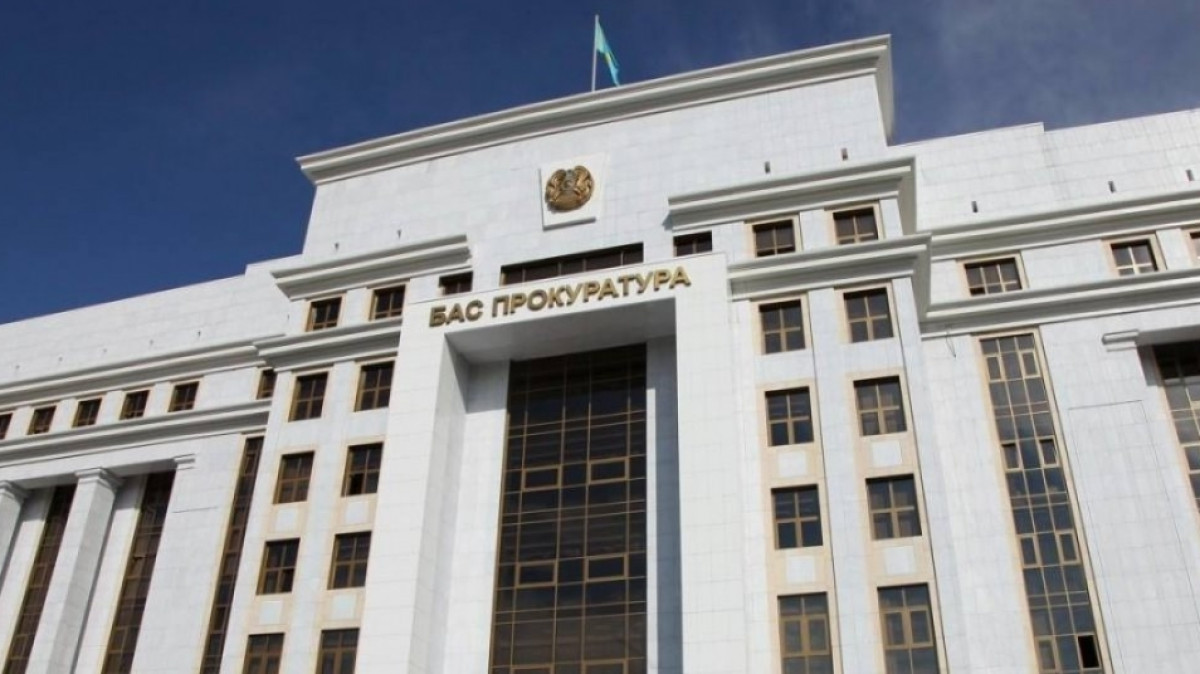 пресс-служба Генеральной прокуратуры РК