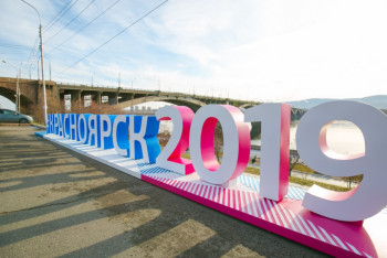 Фотография к новости: Определен окончательный состав сборной РК на Зимнюю Универсиаду-2019