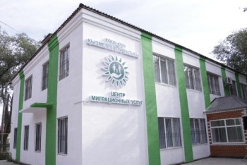 Фотография к новости: Центр миграционных услуг Алматы теперь регистрирует иностранцев