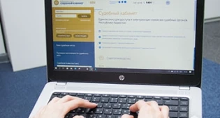 Как проверить продавца недвижимости онлайн