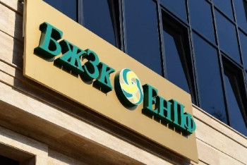 Фотография к новости: Инвестиционный доход по пенсионным активам превысил 917 млрд тенге