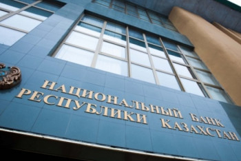 Фотография к новости: Казахстанцы смогут открывать депозиты в банках удаленно 