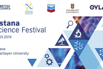 Фотография к новости: В Назарбаев Университете выберут молодого казахстанского ученого для конкурса в Великобритании