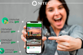 Какие госорганы наиболее востребованы среди казахстанцев, рассказали в НИТ