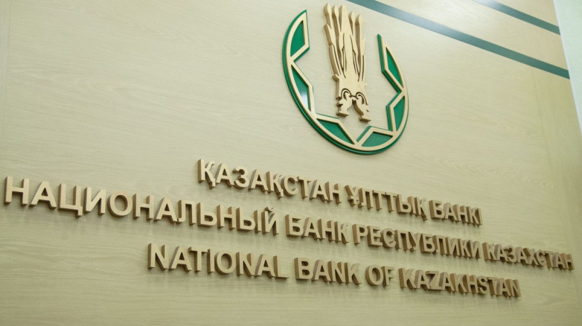 архив BNews.kz