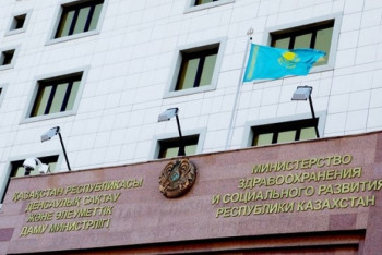 Фотография к новости: Минздрав РК отозвал регистрационное удостоверение на лекарство "Эреспал" 