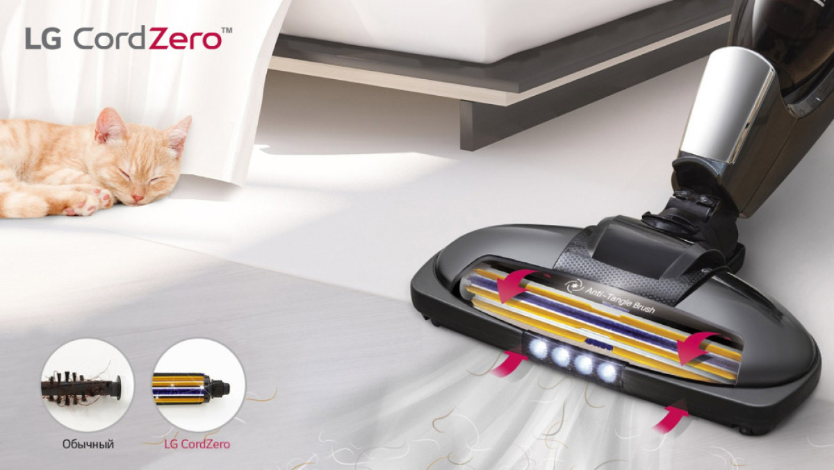 Беспроводные пылесосы LG Electronics обеспечат чистотой и уютом Ваш дом в День Влюбленных