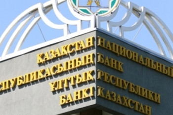 О выводе средств из компании Kompetenz заявили в Нацбанке   