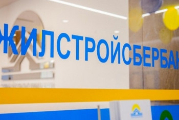 Фотография к новости: Вкладчики ЖССБ в Астане получили первые займы по жилищным сертификатам