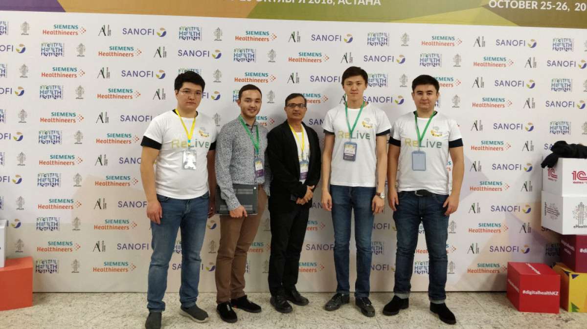 Офис цифровизации МЗ