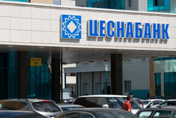 Фотография к новости: В Цеснабанке рассказали, что ожидать клиентам после смены акционера