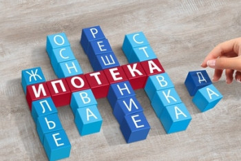 Снижать ипотеку на 25% с рождением ребёнка предложили в РК 