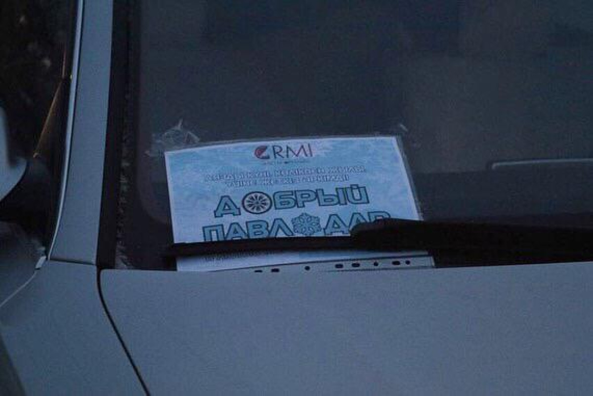 Организаторов