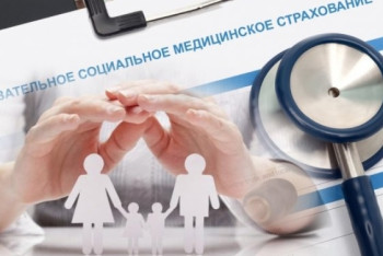 Фотография к новости: Более 7,6 млрд тенге поступило в фонд ОСМС в январе 2019 года 